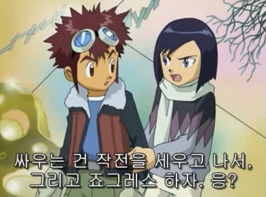 디지몬)파워디지몬 최대의 비극_1.png