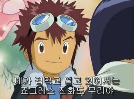 디지몬)파워디지몬 최대의 비극_3.png