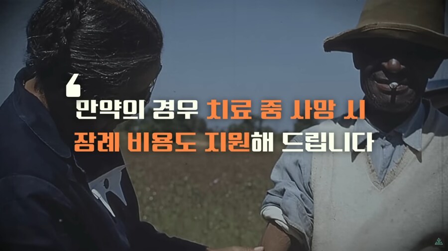 미국에 백신관련 음모론자가 유독 많은 이유_17.png