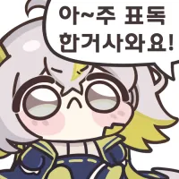 블루아카)철도가키 구분하는 법 알려줌._3.webp