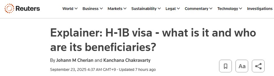 로이터) 설명: H-1B 비자, 무엇이며 누가 혜택을 받는가?_1.png