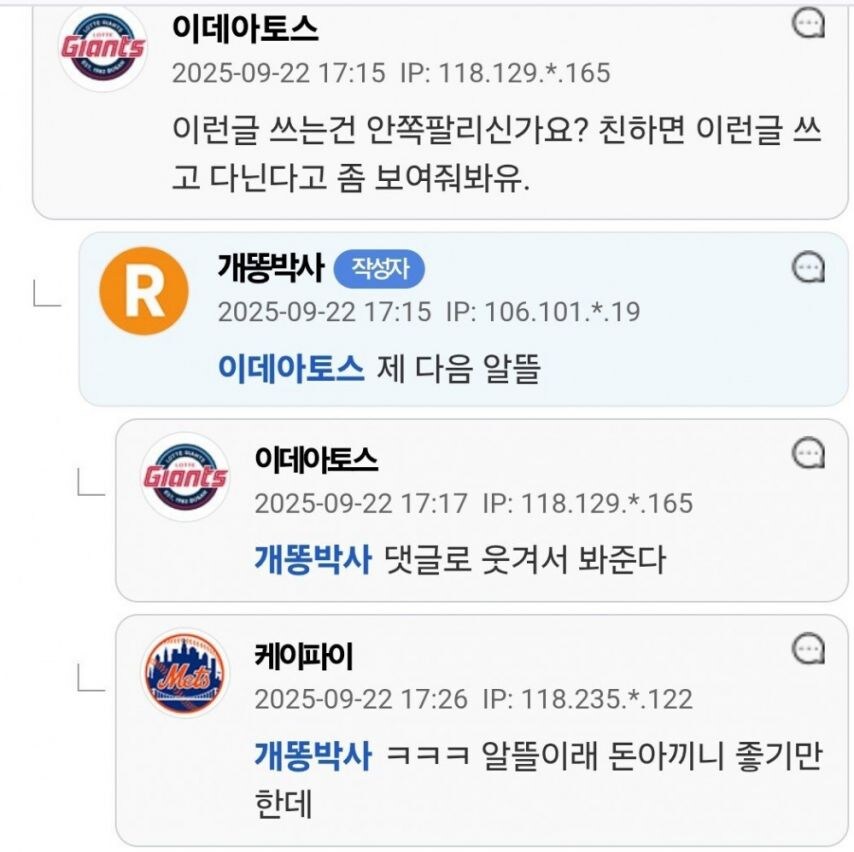 엠팍의 신종 허세 근황.jpg_3.jpg