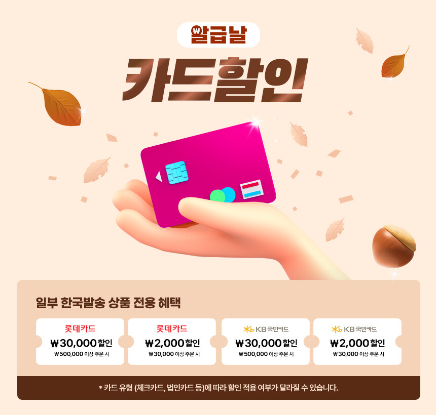 [알리] 알리에서 만나는 ROG 게이밍 기어! 알급날 프로모션 참여 안내_4.jpg