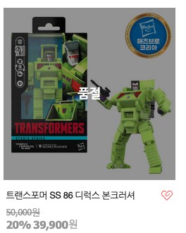 트랜스포머) 트포 스튜디오 86 컨스트럭티콘 알리는 팔던데 왜 정발안함?_1.png