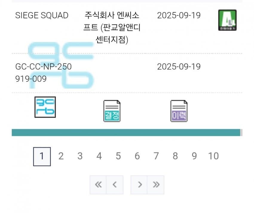 NC) 얘네들 린저씨들 지갑 마르면 폐업함?_1.jpg