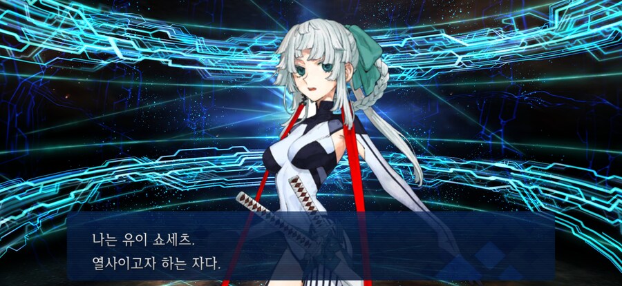 페그오) 다행히 먹었으니 후퇴_2.jpg