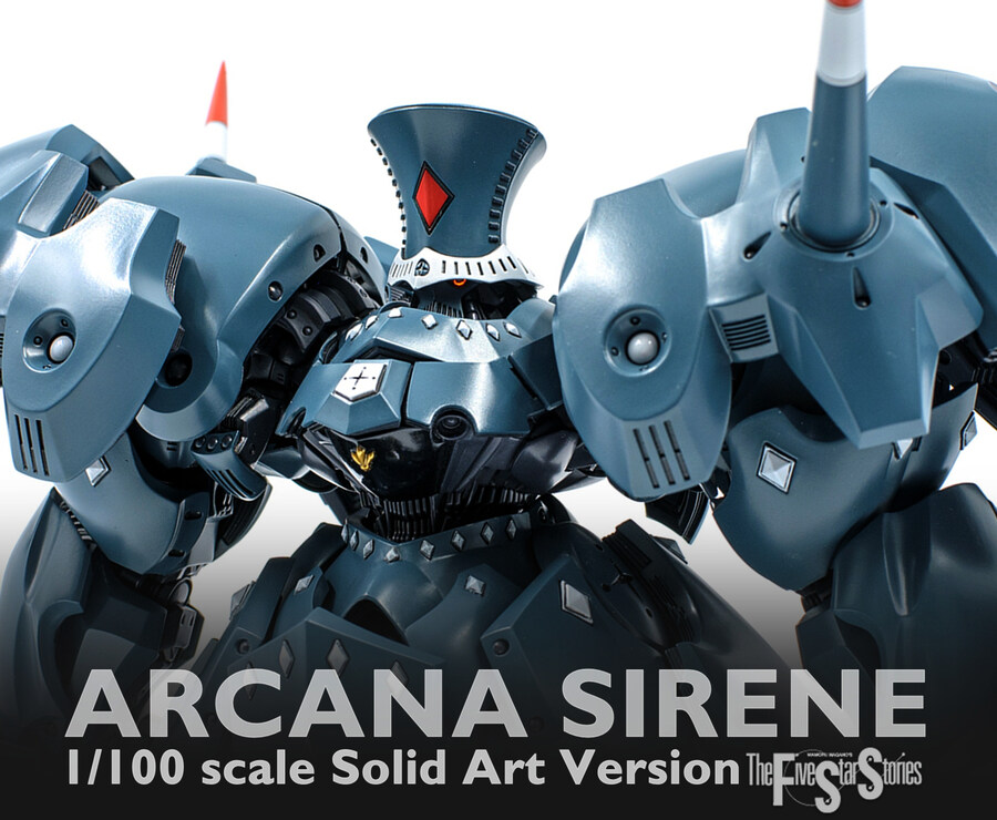 1/100 아르카나 사이렌_1.jpg