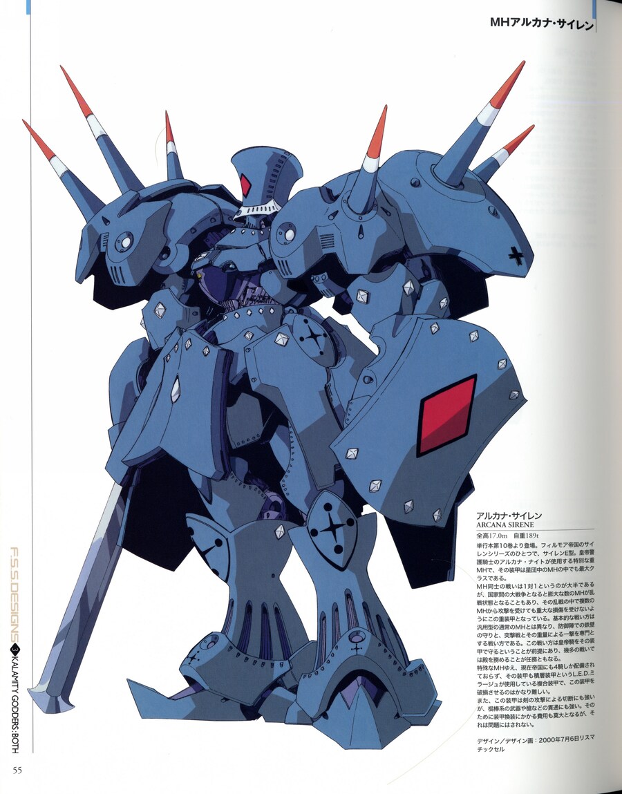 1/100 아르카나 사이렌_2.jpg