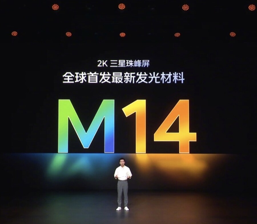 iQOO15, 삼성 최신 M14 디스플레이 탑재 공식 발표 (주요 특징)_1.jpg