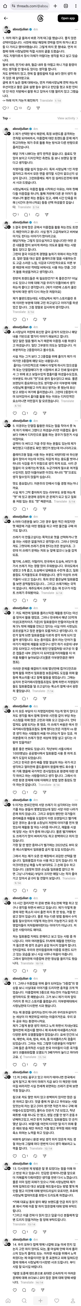 최근 올라온 레전드 사과문들 간단 요약.jpg_2.webp