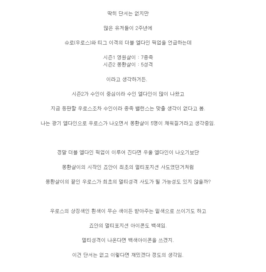 트릭컬) 이게 왜 진짜임?_2.png