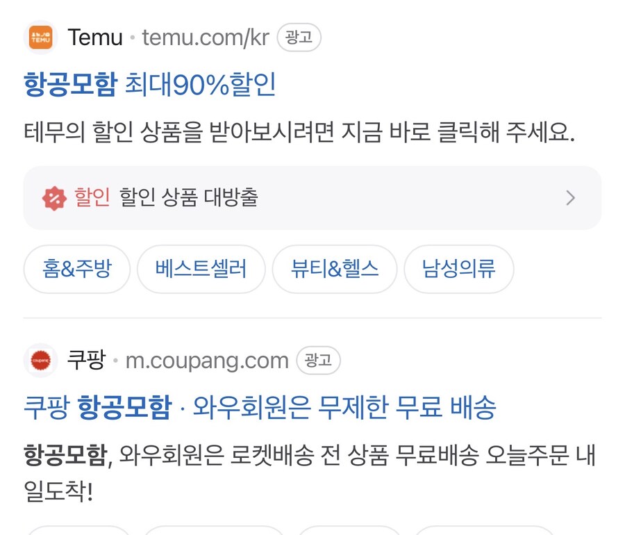 항공모함이 한강에 있는게 뭐가 이상하냐_1.jpg