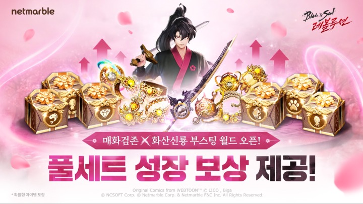 뉴스/겜툰_1.png