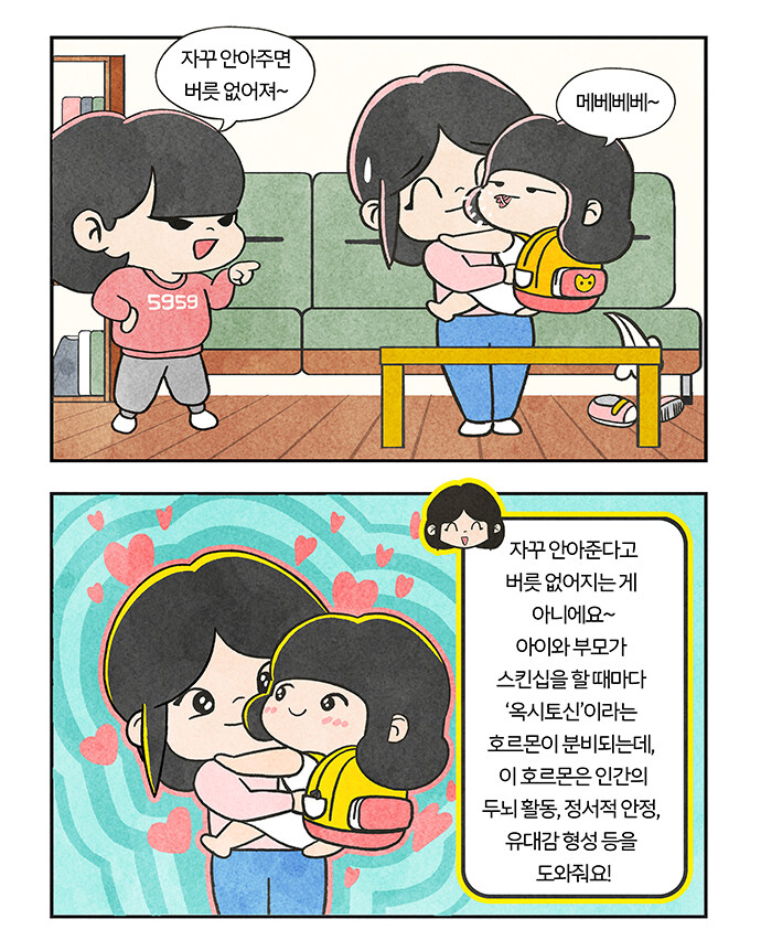 5959 비스트레인저 (EP. 22, 23)_5.jpg