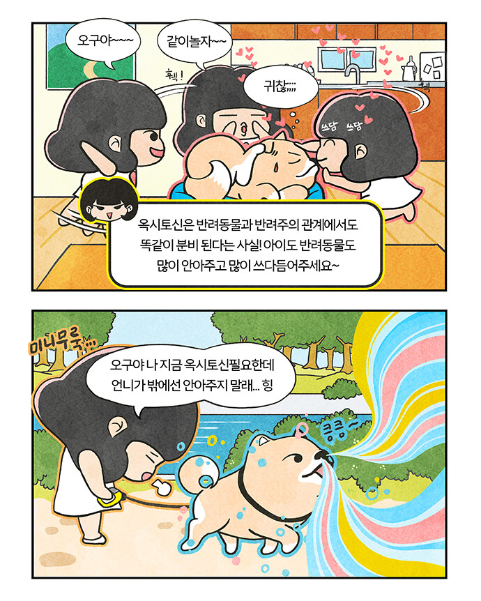 5959 비스트레인저 (EP. 22, 23)_6.jpg