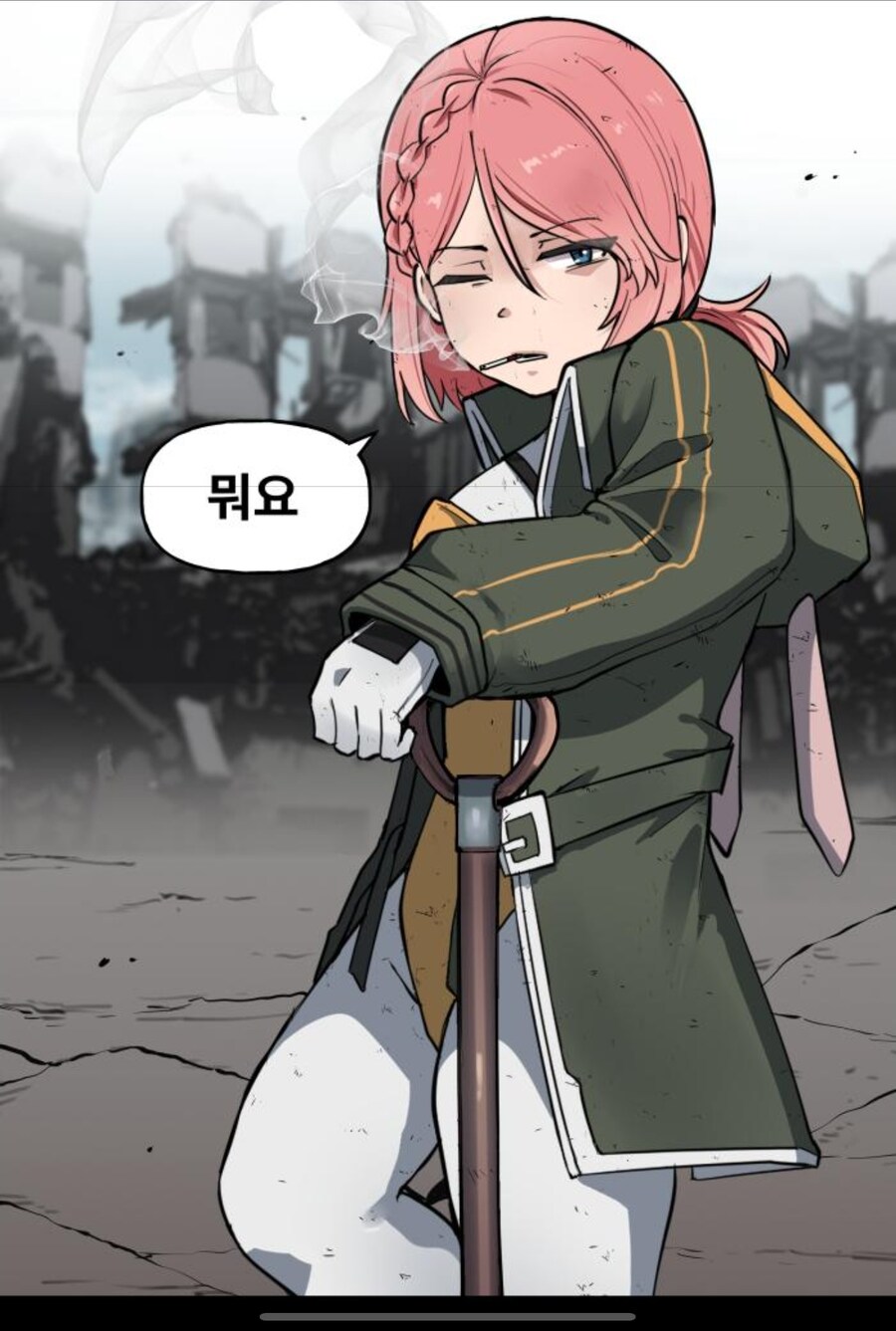 라오진) 이프리트랑 결혼하고 싶다_1.jpg