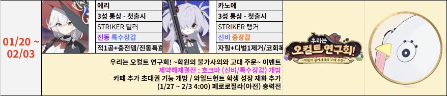 '지극히 개인적인' 미래시 픽업 추천(2025.09.23. 업데이트)_53.png
