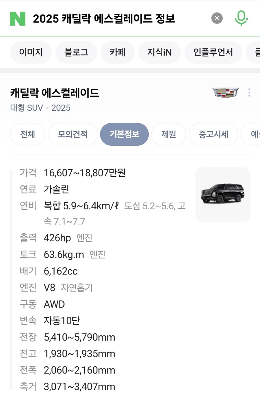 여러가지 자동차들 사진_24.jpg