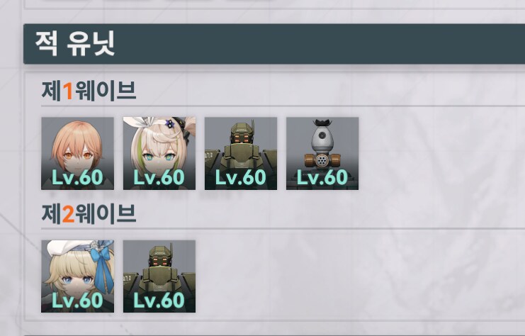 소전2)샤크리야 거긴 어떻게 들어간거니_2.png