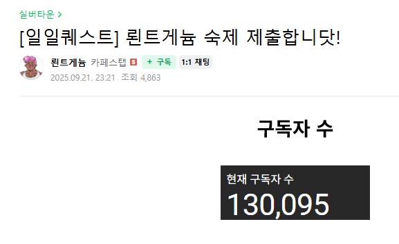 ㅇㅇㄱ) 신기한 유튜브 컨설팅의 세계_1.png