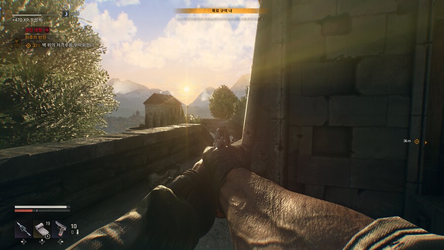 [PC] 다잉 라이트 : 더 비스트 - 엔딩봤습니다. (스포주의)_13.png