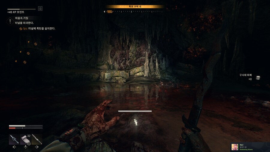 [PC] 다잉 라이트 : 더 비스트 - 엔딩봤습니다. (스포주의)_7.png