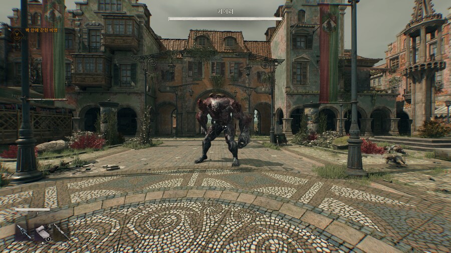 [PC] 다잉 라이트 : 더 비스트 - 엔딩봤습니다. (스포주의)_8.png