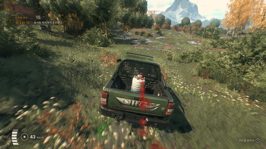 [PC] 다잉 라이트 : 더 비스트 - 엔딩봤습니다. (스포주의)_10.png