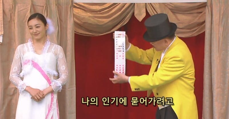 일본이 낳은 사상 최강의 미녀 마술사