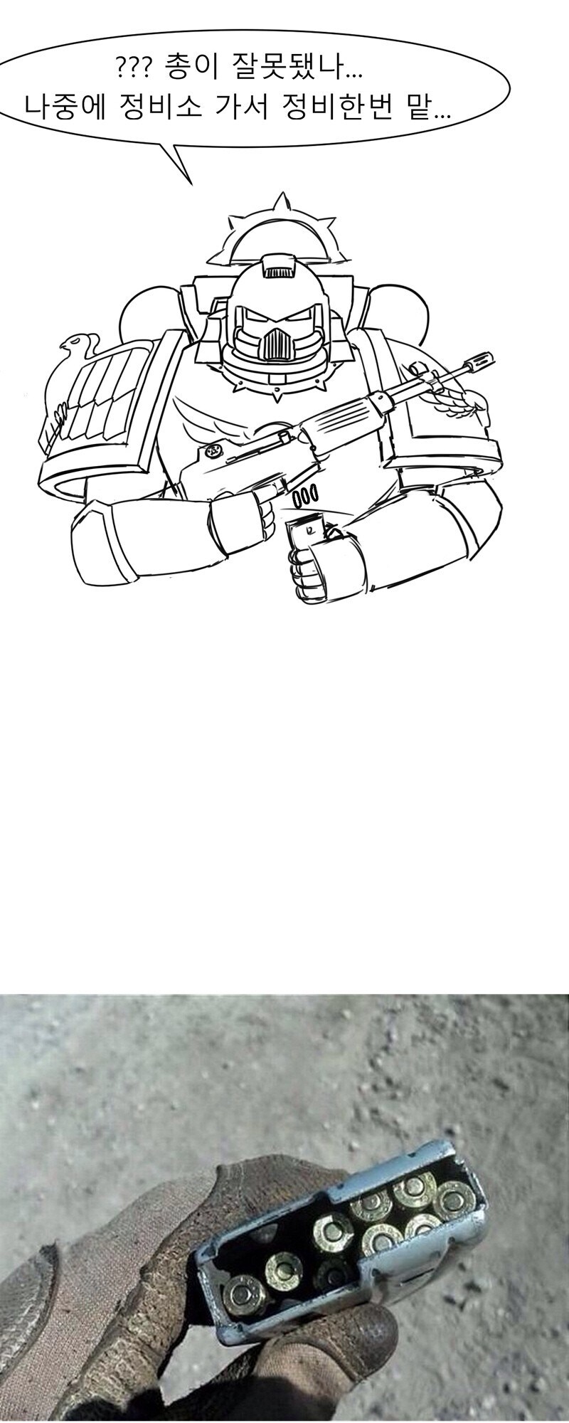 소녀전선)K2를 정비하는 방법_2.jpg