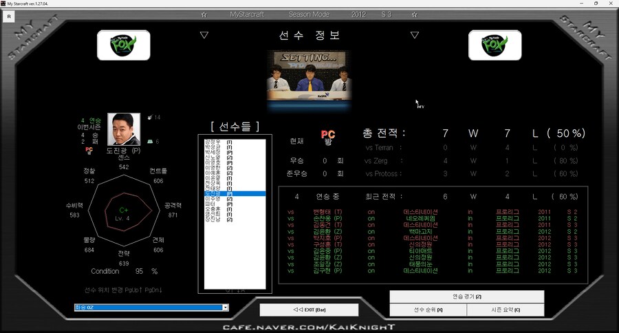 마이스타) 평행세계의 STX 근황_2.png