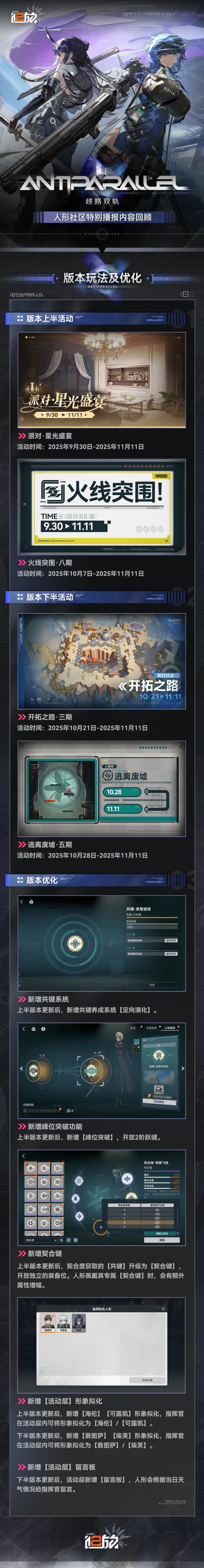 소전2)신규 이벤트 소개_2.jpg