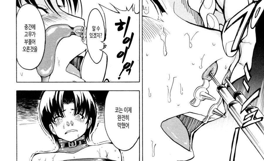 혐) 막장 디스토피아 히토미 세계관의 감각차단 고문.jpg_3.jpg