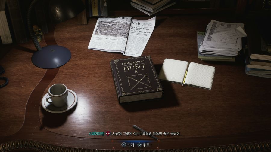 스파이더맨2_23.png