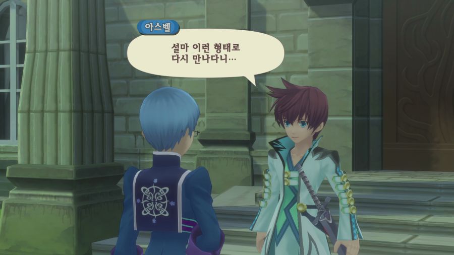테일즈 오브 그레이세스f_20.png