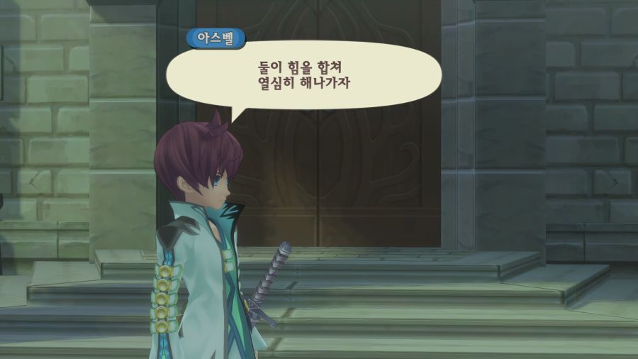 테일즈 오브 그레이세스f_28.png