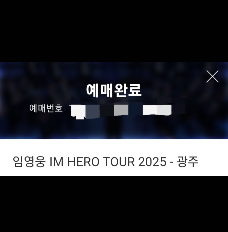 전집중호흡쓰니 반동 장난아니네_1.png