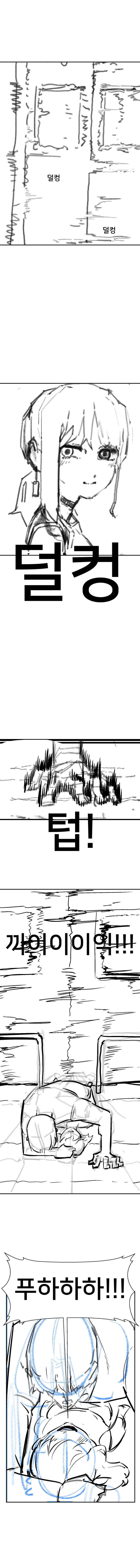 그렇게귀여우면반칙이지않냐_5.jpg