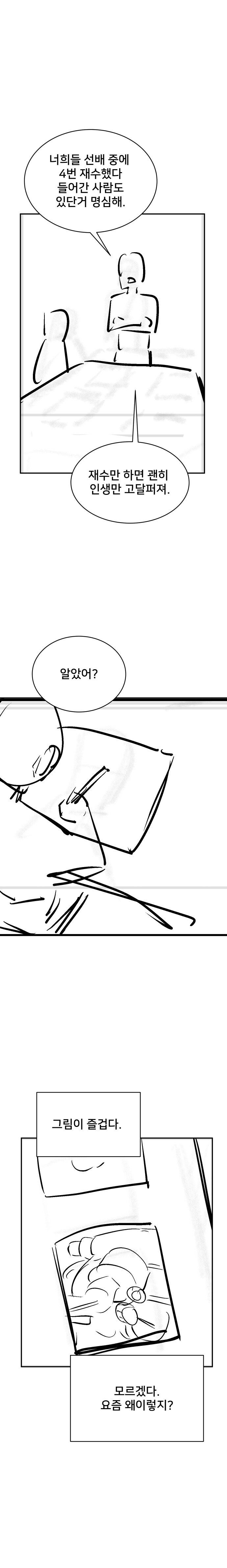 그렇게귀여우면반칙이지않냐_13.jpg