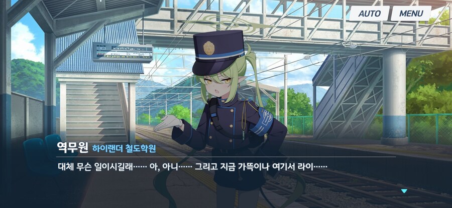 블루아카)크로노스 보도국 폐국 청원(1/6974)_2.jpg