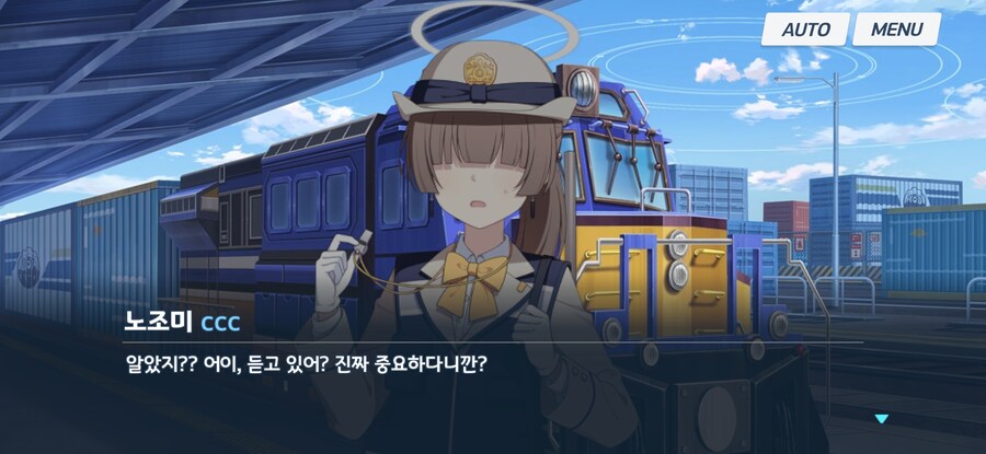 블루아카)크로노스 보도국 폐국 청원(1/6974)_8.jpg