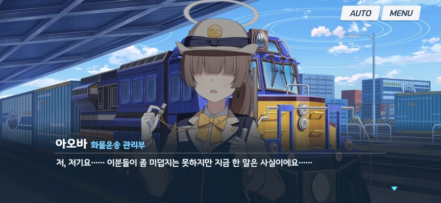 블루아카)크로노스 보도국 폐국 청원(1/6974)_9.jpg