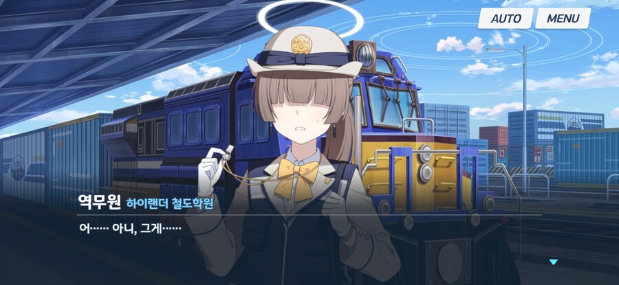 블루아카)크로노스 보도국 폐국 청원(1/6974)_10.jpg