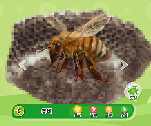 트릭컬) 이거 하나는 확실한 듯_2.jpg