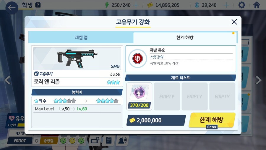 블루아카) 근본의 유우카와 하스미 근황_1.jpg