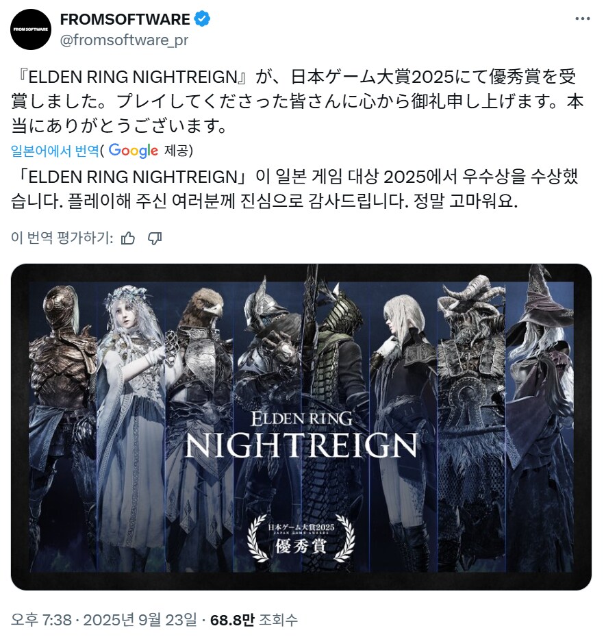 엘밤통) 와! 엘밤통! 우수한 게임!_1.png