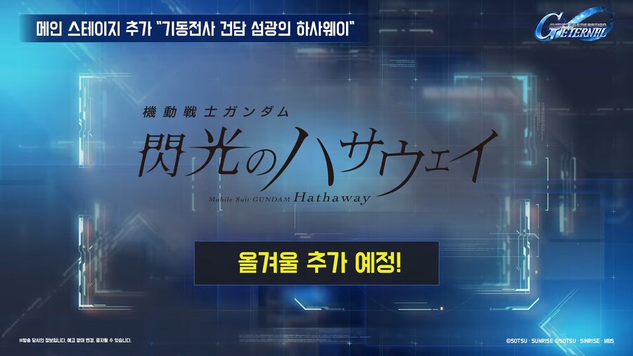 250923 이터널 반주년 방송 요약_12.png