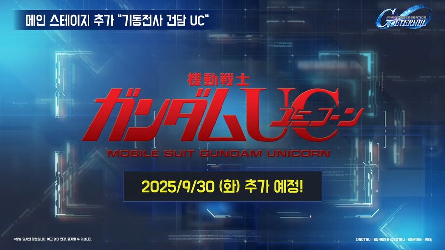250923 이터널 반주년 방송 요약_4.png