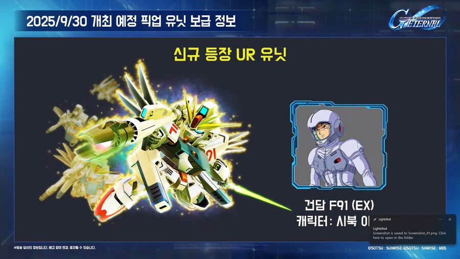 250923 이터널 반주년 방송 요약_21.png