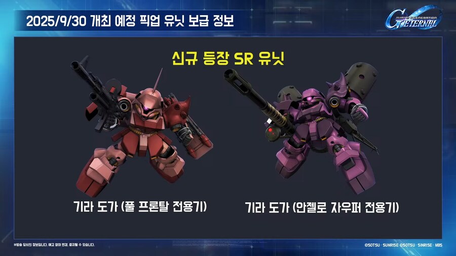 250923 이터널 반주년 방송 요약_23.png